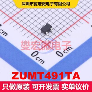 ZUMT491TA SOT-323 单BJT晶体管 晶体管 分立器件