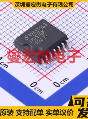 LM2574MX-ADJ/NOPB SOIC-14-300mil DC-DC电源转换器芯片IC