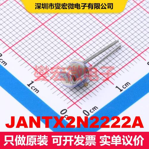 JANTX2N2222A TO-206AA 单BJT晶体管 晶体管 分立器件