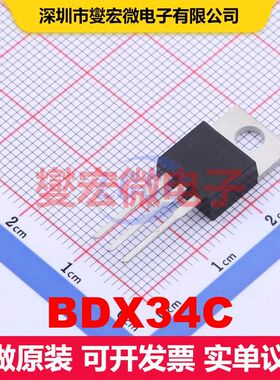 BDX34C TO-220C 单BJT晶体管 晶体管 分立器件