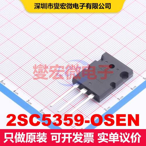 2SC5359-OSEN TO-3PL BJT晶体管 晶体管 分立器件