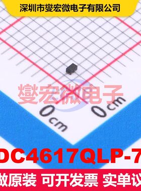 2DC4617QLP-7B DFN-3(1x0.6) 单BJT晶体管 晶体管 分立器件
