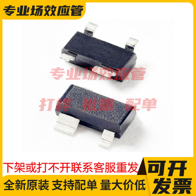 BFG505W/X SOT-343 MOS管 稳压器IC