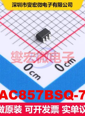 AC857BSQ-7 SOT-363 BJT晶体管阵列 晶体管 分立器件