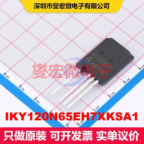 IKY120N65EH7XKSA1 TO-247-4 IGBT 晶体管 分立器件