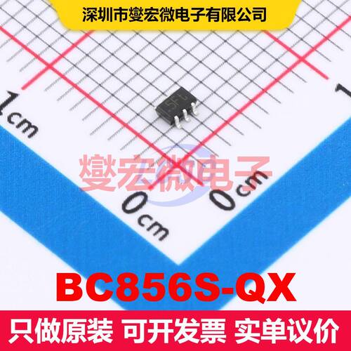 BC856S-QX TSSOP-6 BJT晶体管阵列 晶体管 分立器件