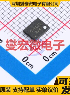 CD5035IWQ54 WQFN-24(2.6x3.6) DC-DC电源转换器芯片IC