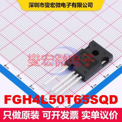 FGH4L50T65SQD TO-247-4LD 单IGBT 晶体管 分立器件