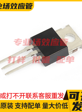 原装进口 IXFP50N20X3 IXFP56N30X3 IXFP5N100P TO-220 MOS管