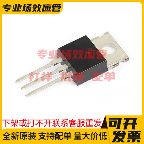 原装全新 CEP740G CEP75A3 CEP75N06 TO-220 MOS管