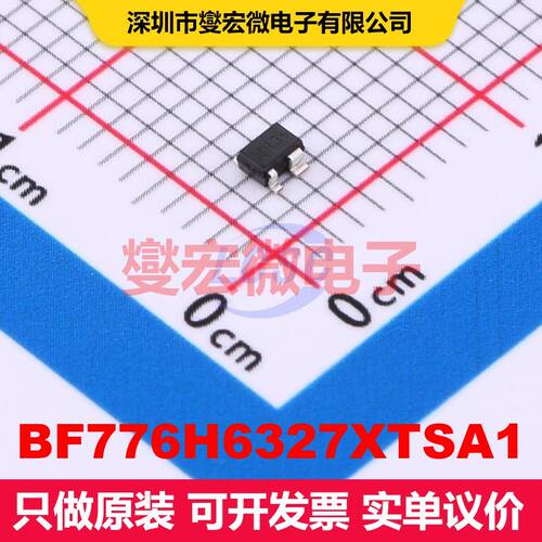 BF776H6327XTSA1 SOT-343-4 RF射频晶体管 晶体管 分立器件
