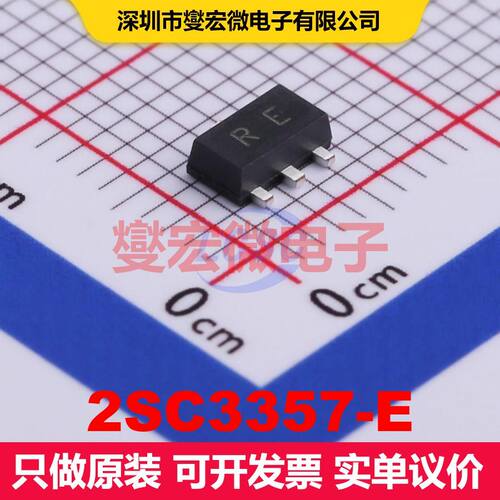 2SC3357-E SOT-89 单BJT晶体管 晶体管 分立器件