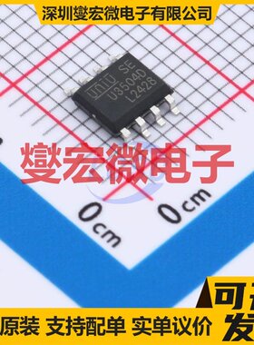 U3504D ESOP-8 DC-DC电源转换器芯片IC