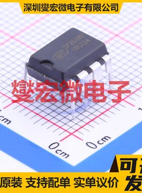 SP2638P DIP-8 AC-DC电源稳压控制器芯片IC