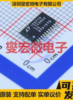 LTC3862EFE#PBF TSSOP-24-EP DC-DC电源转换器芯片IC