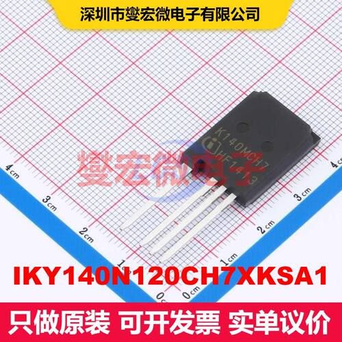IKY140N120CH7XKSA1 PG-TO247-4-PLUS-NN5.1 IGBT 晶体管 分立器