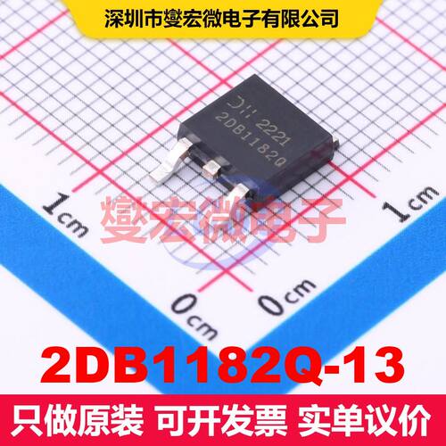 2DB1182Q-13 TO-252 单BJT晶体管 晶体管 分立器件
