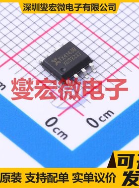 TX4143B SOP-8 DC-DC电源转换器芯片IC