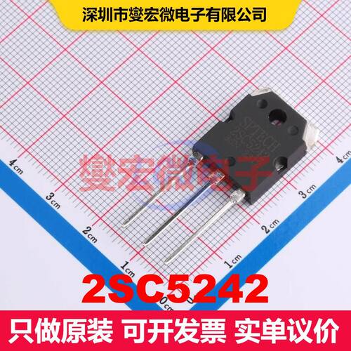 2SC5242 TO-3PI 单BJT晶体管 晶体管 分立器件