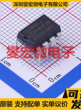 ICE3A2065ELJ DIP-8 AC-DC电源稳压控制器芯片IC