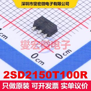 2SD2150T100R SC-62 单BJT晶体管 晶体管 分立器件