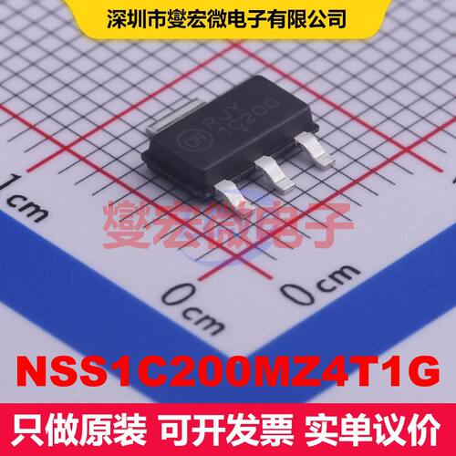 NSS1C200MZ4T1G SOT-223-3 BJT晶体管 晶体管 分立器件