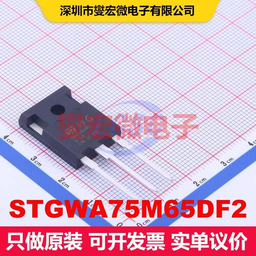 STGWA75M65DF2 TO-247-3 IGBT 晶体管 分立器件