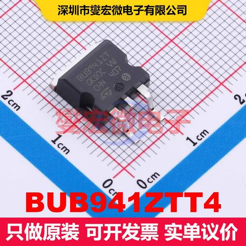 BUB941ZTT4 D2PAK 单BJT晶体管 晶体管 分立器件