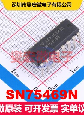 SN75469N PDIP-16 BJT晶体管阵列 晶体管 分立器件