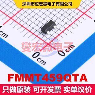 FMMT459QTA SOT-23-3 单BJT晶体管 晶体管 分立器件