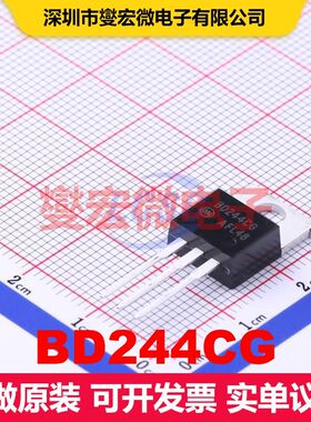 BD244CG TO-220AB 单BJT晶体管 晶体管 分立器件