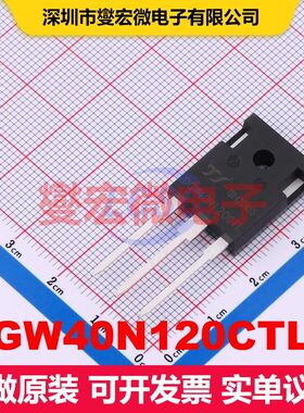 DGW40N120CTLQ TO-247 单IGBT 晶体管 分立器件
