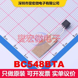 BC548BTA TO-92-3L 单BJT晶体管 晶体管 分立器件