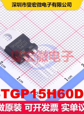 STGP15H60DF TO-220-3 单IGBT 晶体管 分立器件