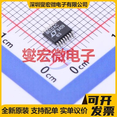 LT8610ACEMSE#PBFOP-D电