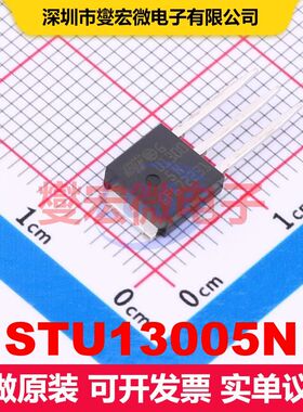 STU13005N IPAK(TO-251) 单BJT晶体管 晶体管 分立器件