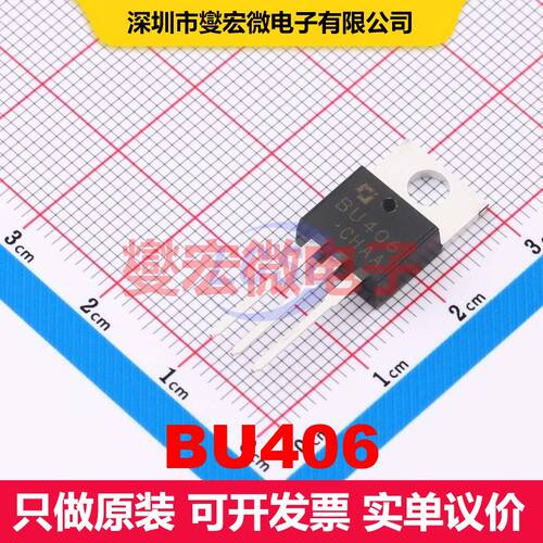 BU406 TO-220-3L 单BJT晶体管 晶体管 分立器件