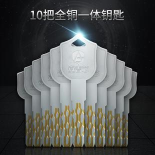 铁盒装 防盗门锁芯多轨道叶片锁芯超C级36叶片防盗门锁芯 10把钥匙