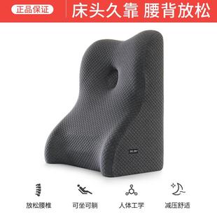 床头靠垫护腰沙发客厅靠背垫床上软包靠枕宿舍学生腰枕卧室大靠背