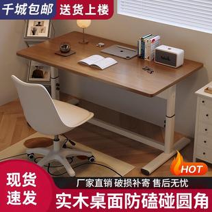 可升降书桌学生家用卧室女生简易化妆桌子办公写字桌椅 电脑桌台式