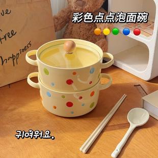 彩色波点泡面碗双耳带盖高温釉下彩陶瓷嗦粉碗少女心宿色方便面碗