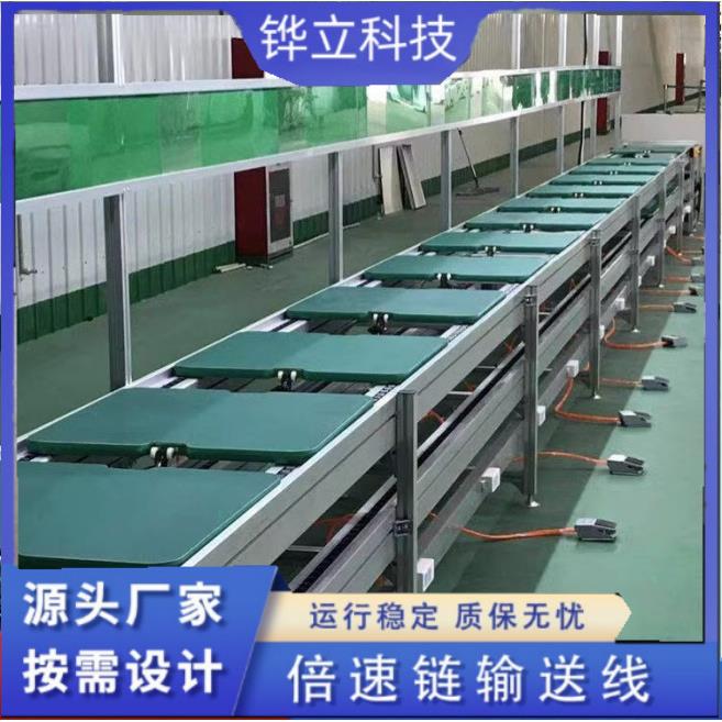 流水线双层差速链显示器生产线新能源电池循环倍速链组装线流水线