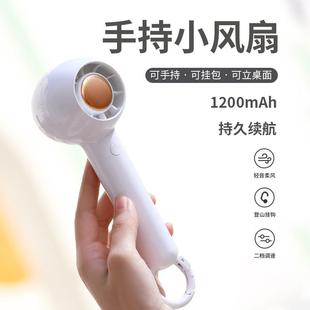 小糖手持风扇 新款 usb充电桌面电风扇随身挂钩便携迷你户外风扇