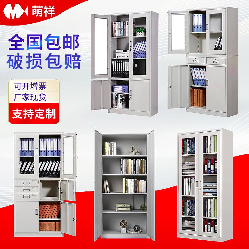加厚文件柜二门铁柜办公室资料柜档案柜透明的玻璃抽屉式柜a4办公