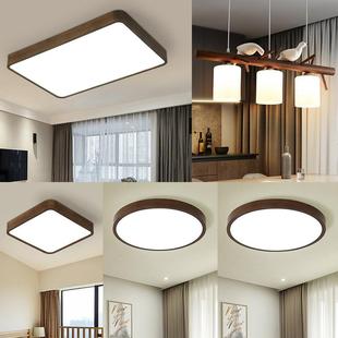 卧室房间灯具 北欧客厅灯全屋组合套餐简约现代家用实木吸顶灯日式