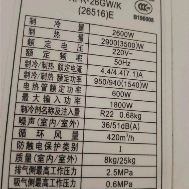 适用于格力空调遥控器 小绿洲KFR-26GW/K(26516)E遥控器 灰