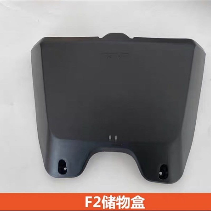 小牛电动车前置储物盒收纳箱F050G0VA置物盒F0C0扩展盒F2改装配件