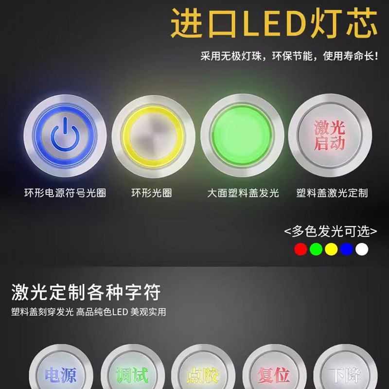 大和GQ22-11E不锈钢金属按钮防水开关 自锁一开一闭4脚6脚24V220V