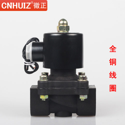 常闭塑料电磁阀水阀气阀220V 4分6分1寸2寸电磁控制阀电阀开关24V