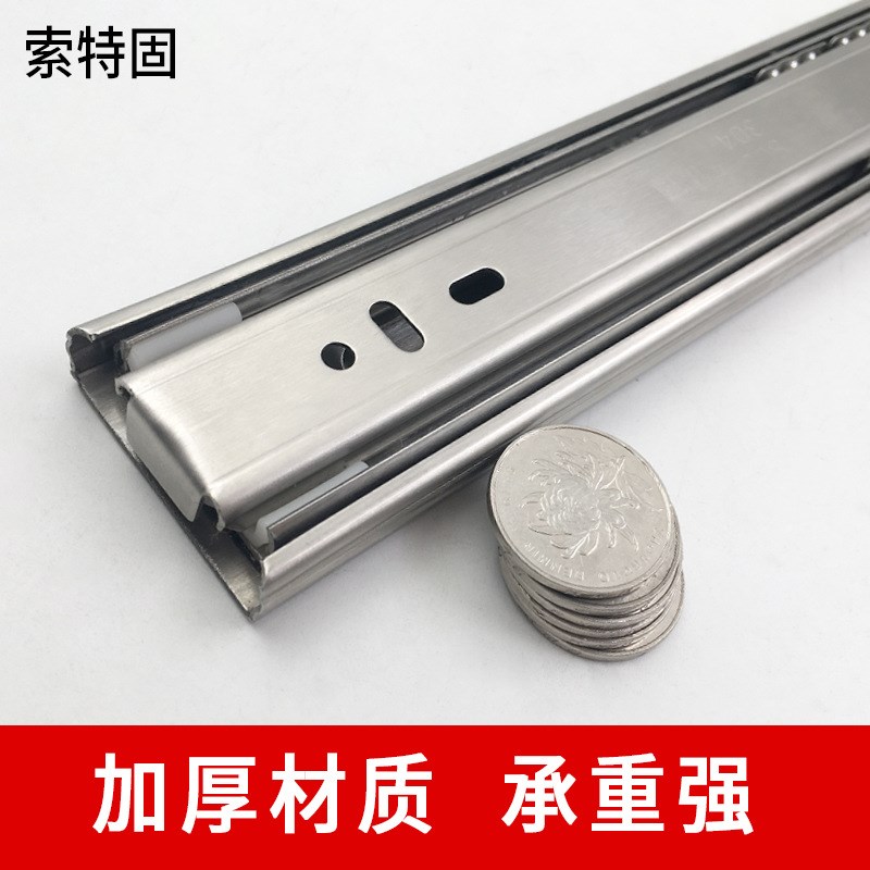 不锈钢三节加厚缓冲抽屉轨道衣柜厨门轨道滑道三节阻尼导轨滑轨